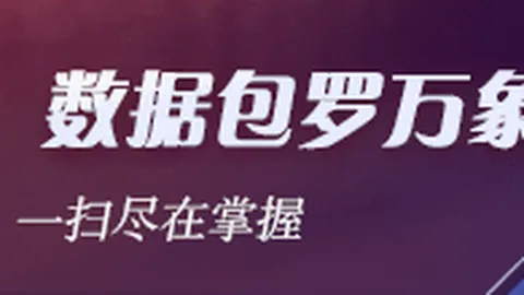 虎牙电竞盛典落，九游会互动，幕，年度大战精彩瞬间盘点